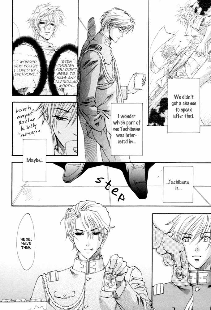 Brother X Brother Chapter 17 page 26 - Chapter 17