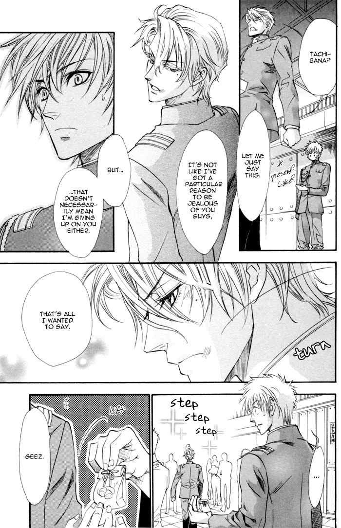 Brother X Brother Chapter 17 page 27 - Chapter 17
