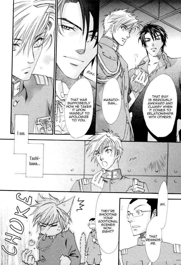 Brother X Brother Chapter 17 page 28 - Chapter 17