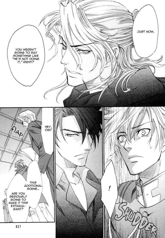 Brother X Brother Chapter 17 page 31 - Chapter 17
