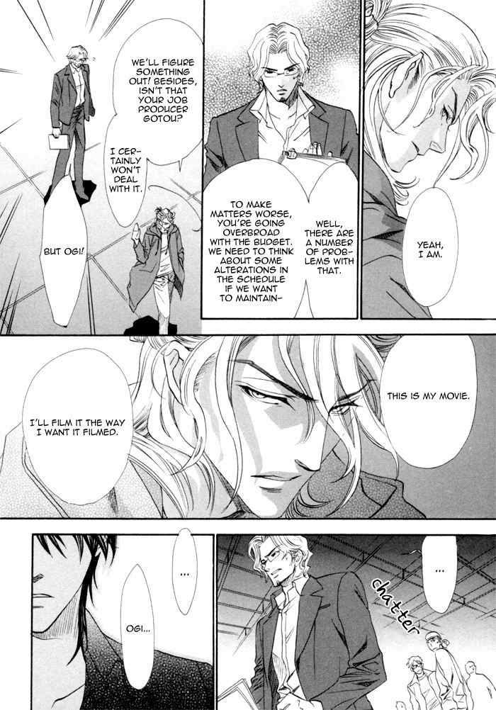 Brother X Brother Chapter 17 page 32 - Chapter 17