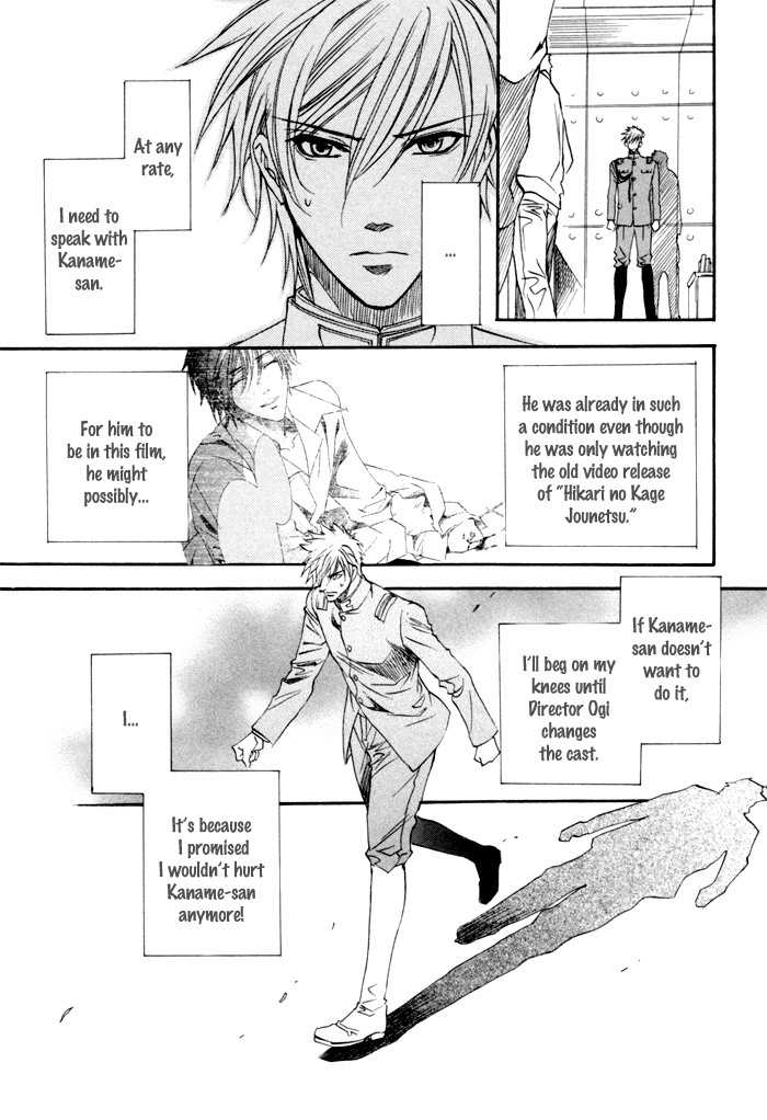 Brother X Brother Chapter 17 page 35 - Chapter 17