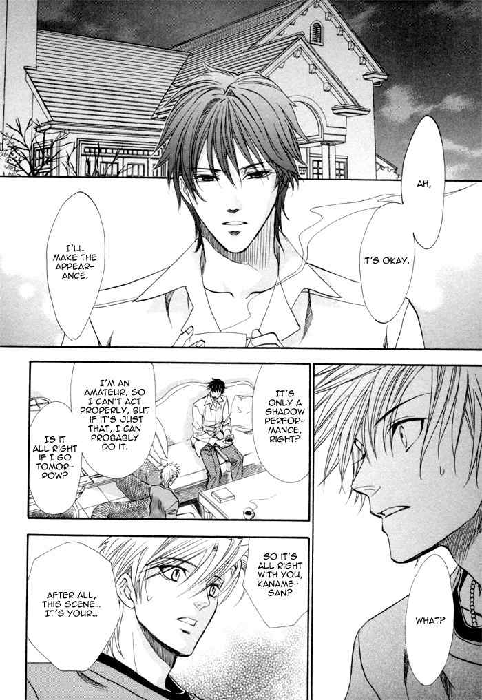 Brother X Brother Chapter 17 page 36 - Chapter 17