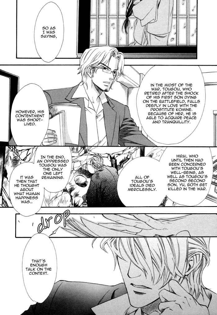 Brother X Brother Chapter 18 page 10 - Chapter 18