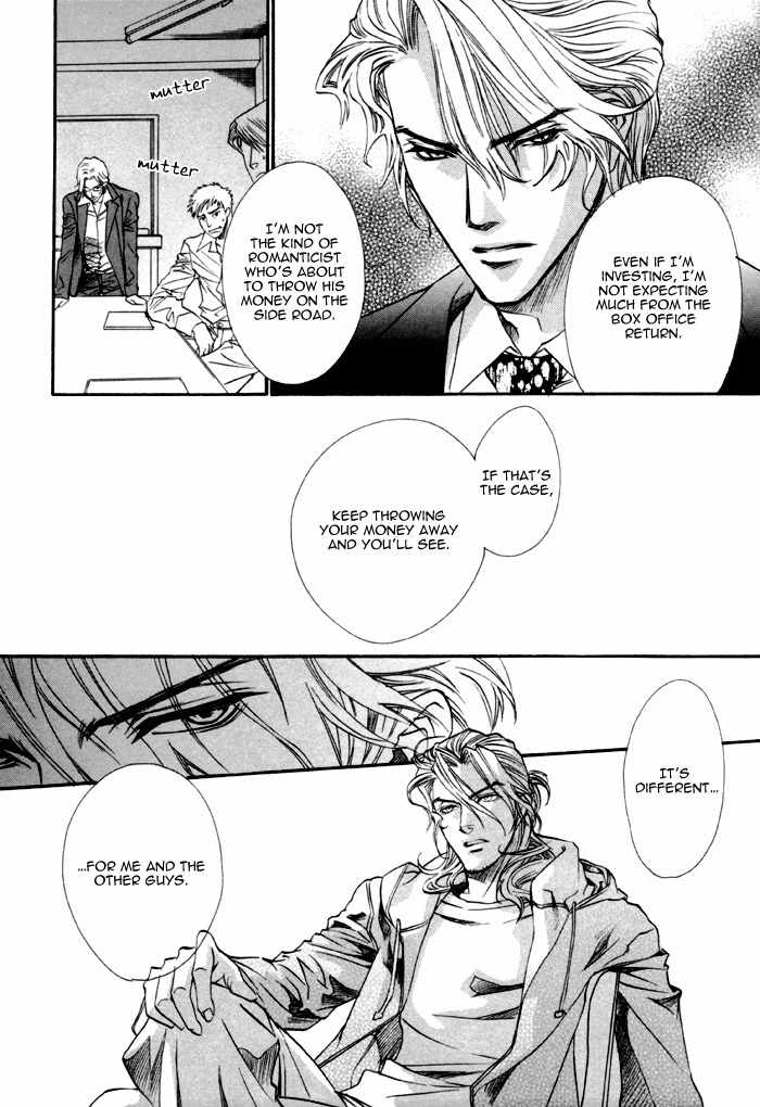 Brother X Brother Chapter 18 page 12 - Chapter 18