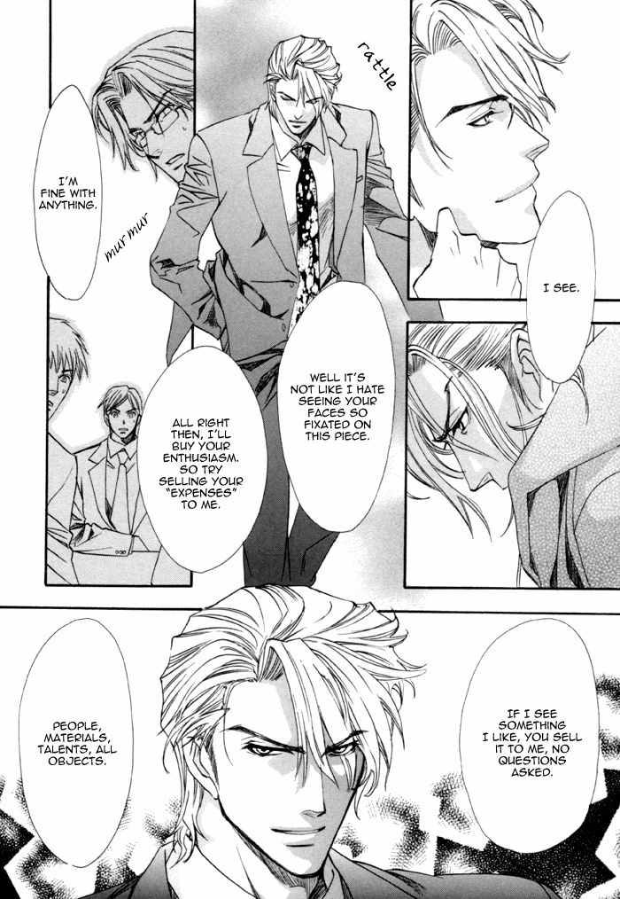 Brother X Brother Chapter 18 page 14 - Chapter 18