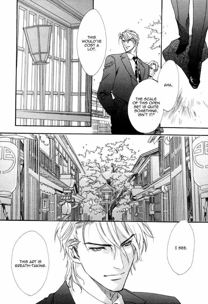 Brother X Brother Chapter 18 page 16 - Chapter 18