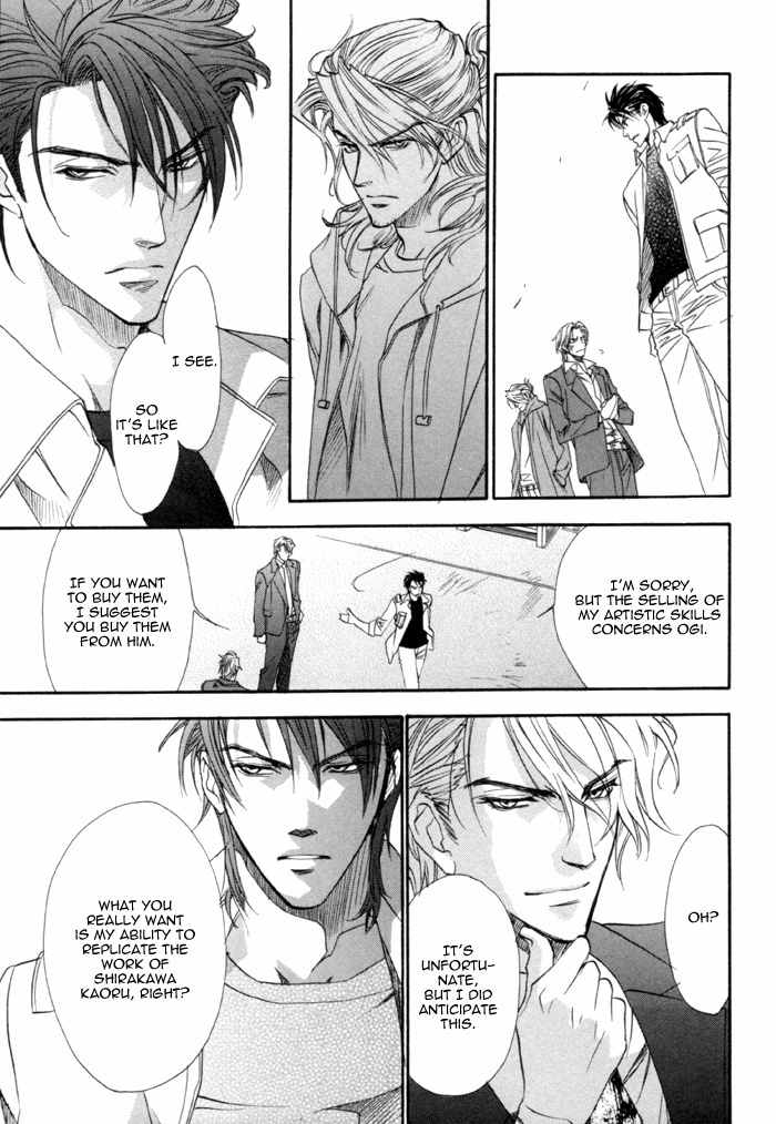 Brother X Brother Chapter 18 page 19 - Chapter 18