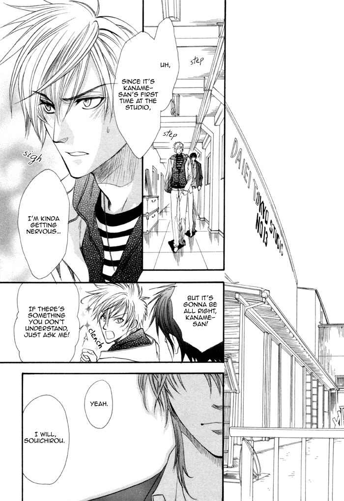 Brother X Brother Chapter 18 page 2 - Chapter 18