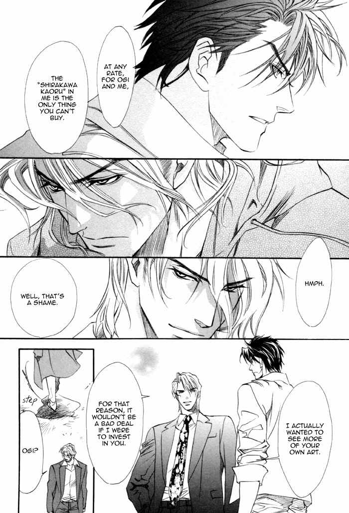Brother X Brother Chapter 18 page 20 - Chapter 18