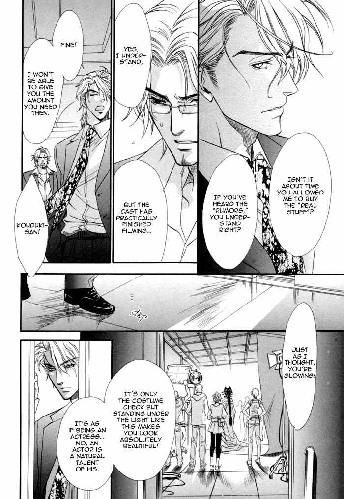 Brother X Brother Chapter 18 page 22 - Chapter 18