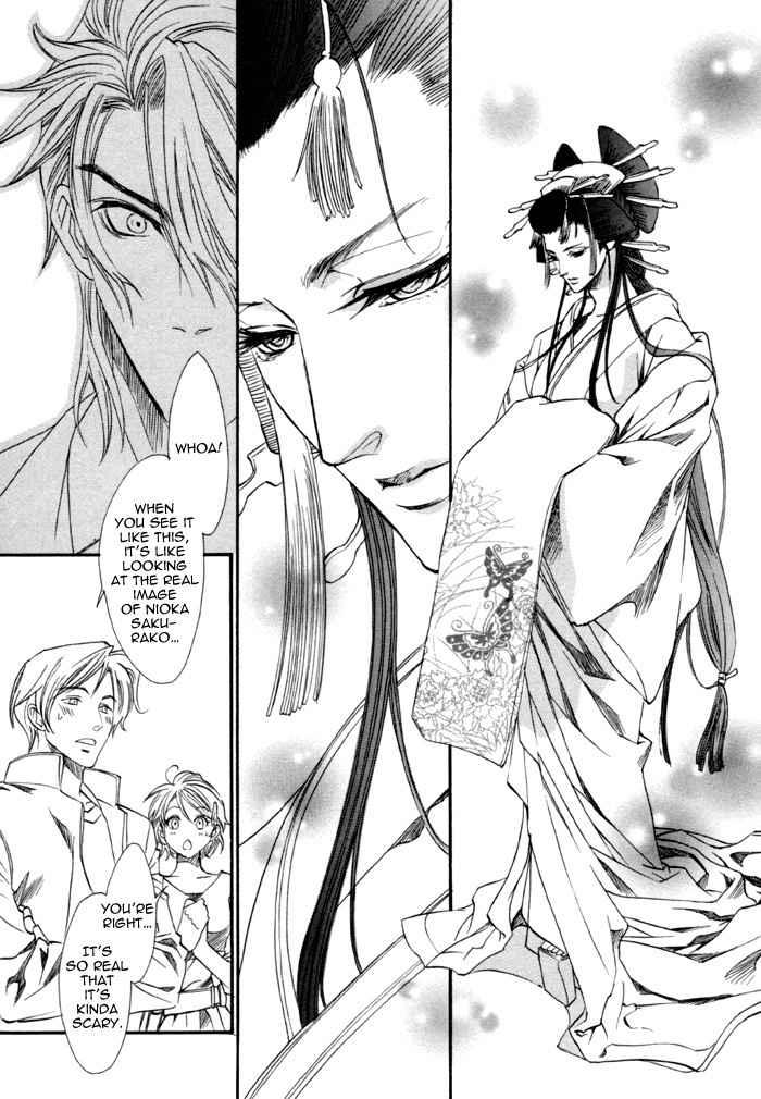 Brother X Brother Chapter 18 page 23 - Chapter 18