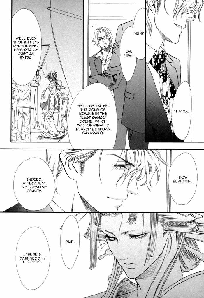 Brother X Brother Chapter 18 page 24 - Chapter 18