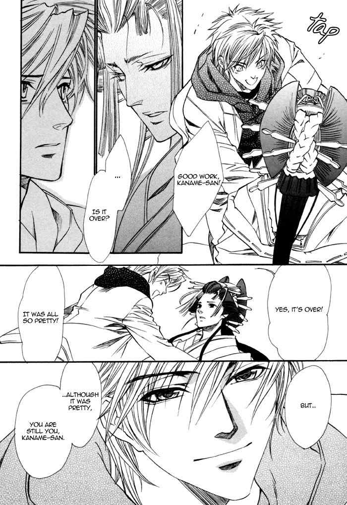 Brother X Brother Chapter 18 page 26 - Chapter 18
