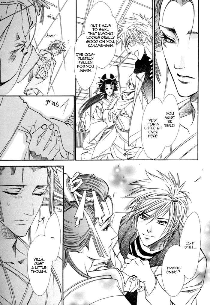 Brother X Brother Chapter 18 page 27 - Chapter 18