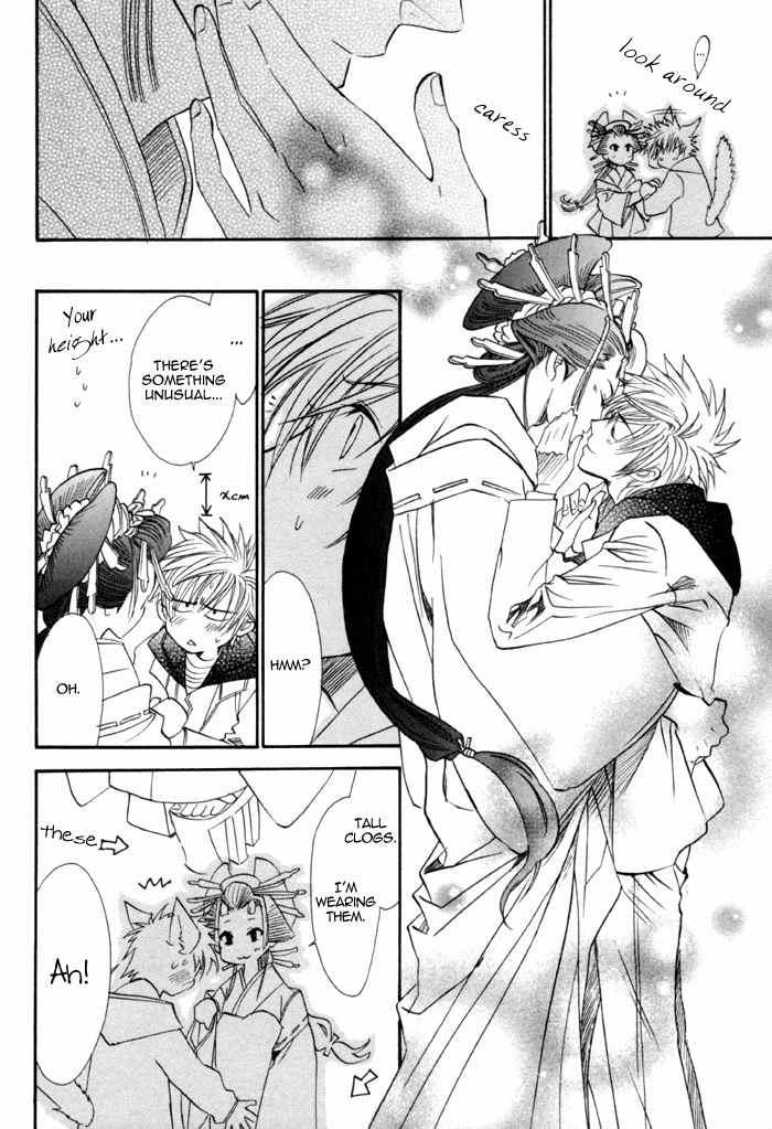Brother X Brother Chapter 18 page 30 - Chapter 18