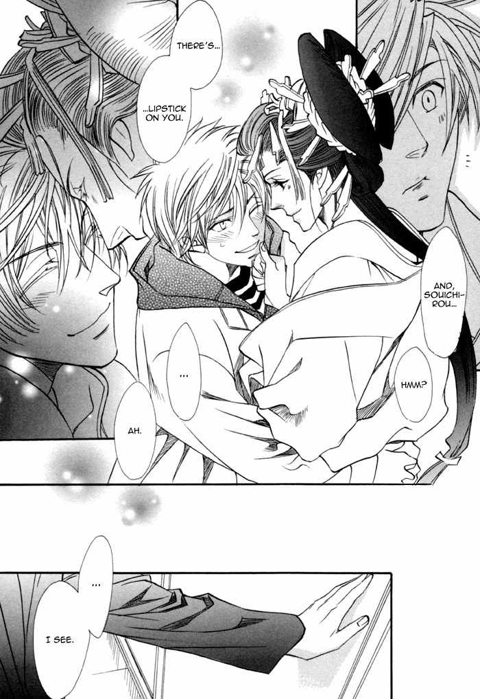 Brother X Brother Chapter 18 page 31 - Chapter 18