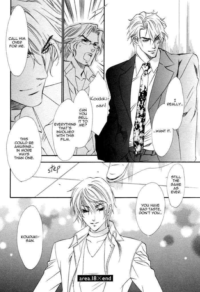 Brother X Brother Chapter 18 page 32 - Chapter 18