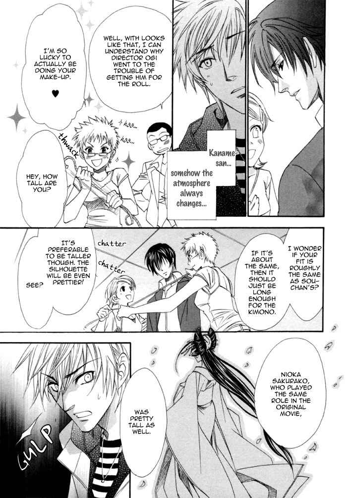Brother X Brother Chapter 18 page 5 - Chapter 18