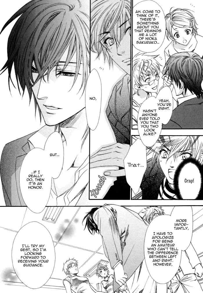 Brother X Brother Chapter 18 page 6 - Chapter 18
