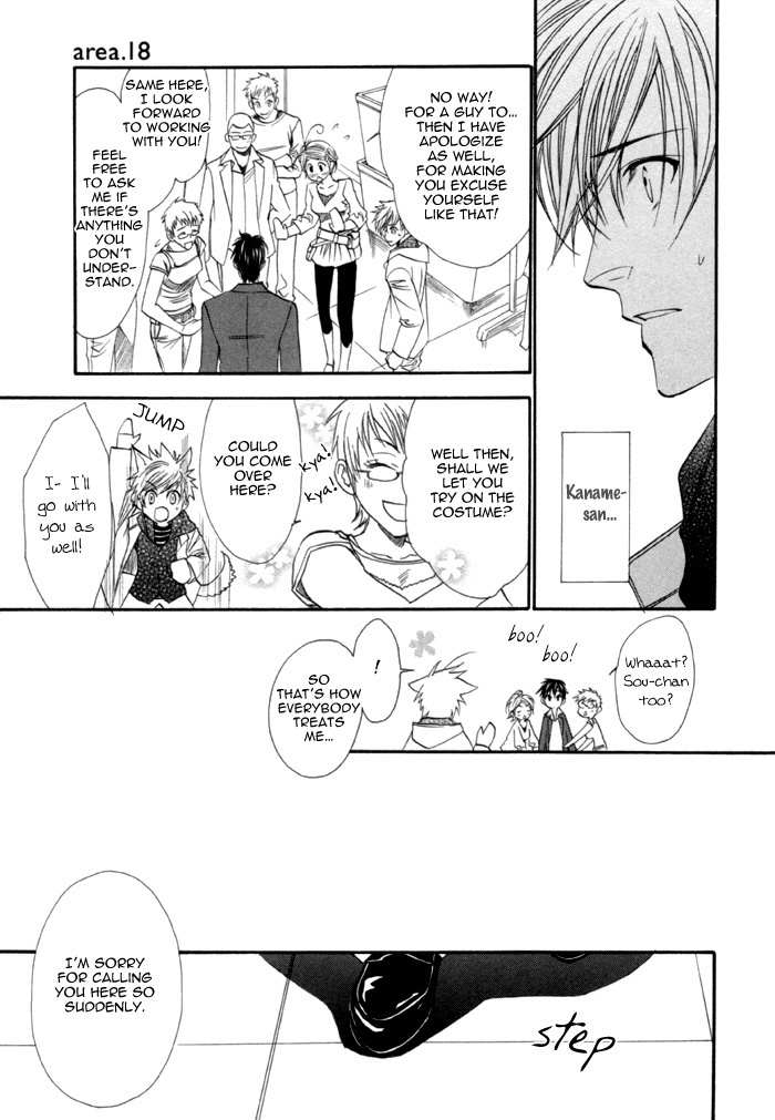 Brother X Brother Chapter 18 page 7 - Chapter 18