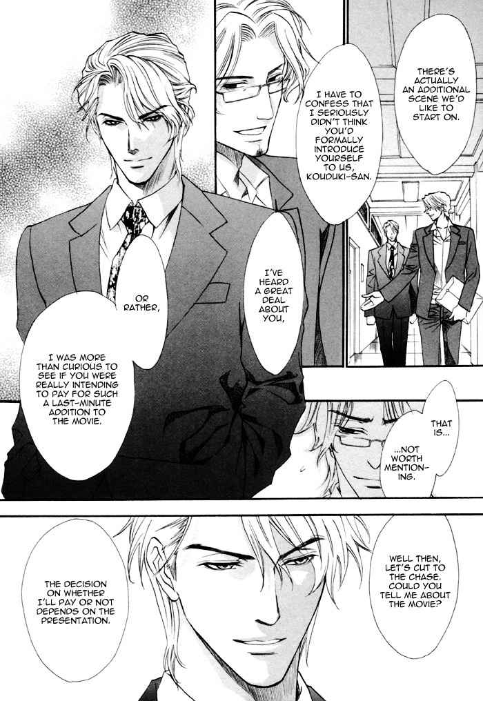 Brother X Brother Chapter 18 page 8 - Chapter 18