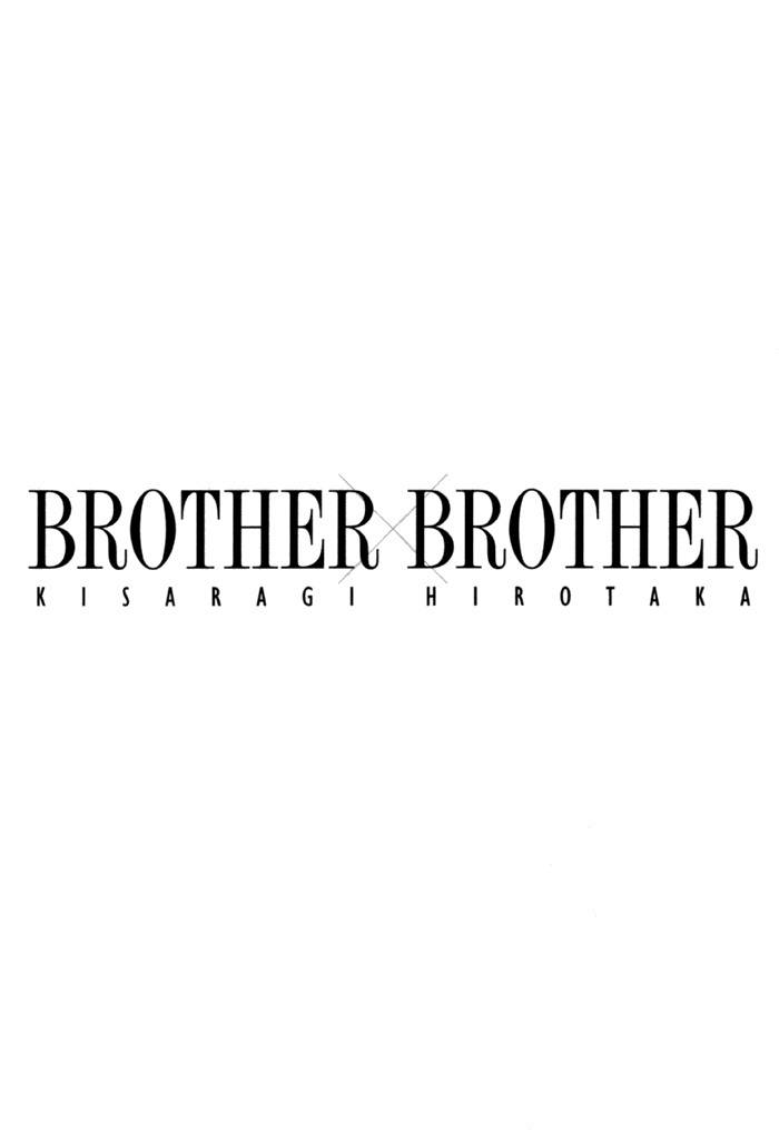 Brother X Brother Chapter 19 page 1 - Chapter 19