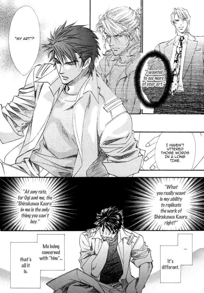 Brother X Brother Chapter 19 page 11 - Chapter 19