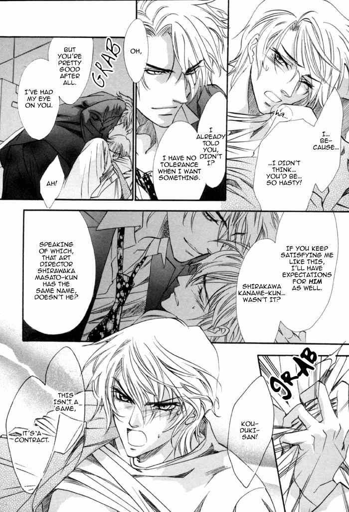 Brother X Brother Chapter 19 page 15 - Chapter 19