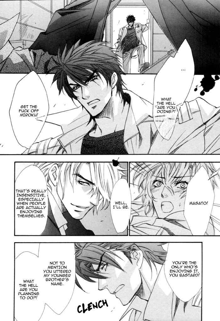 Brother X Brother Chapter 19 page 17 - Chapter 19