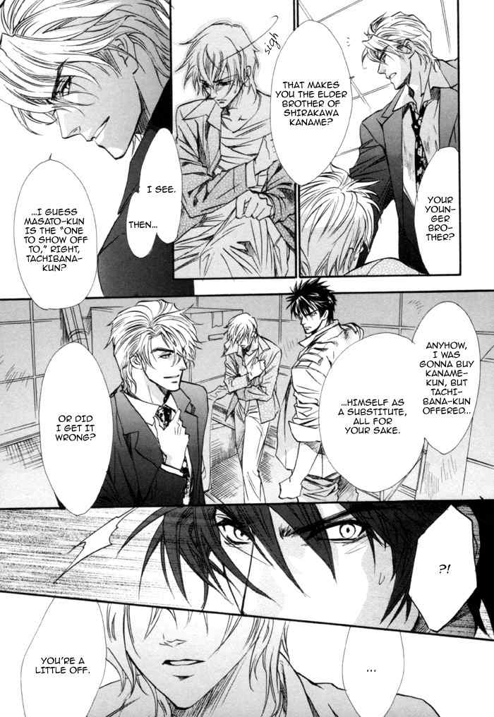 Brother X Brother Chapter 19 page 18 - Chapter 19