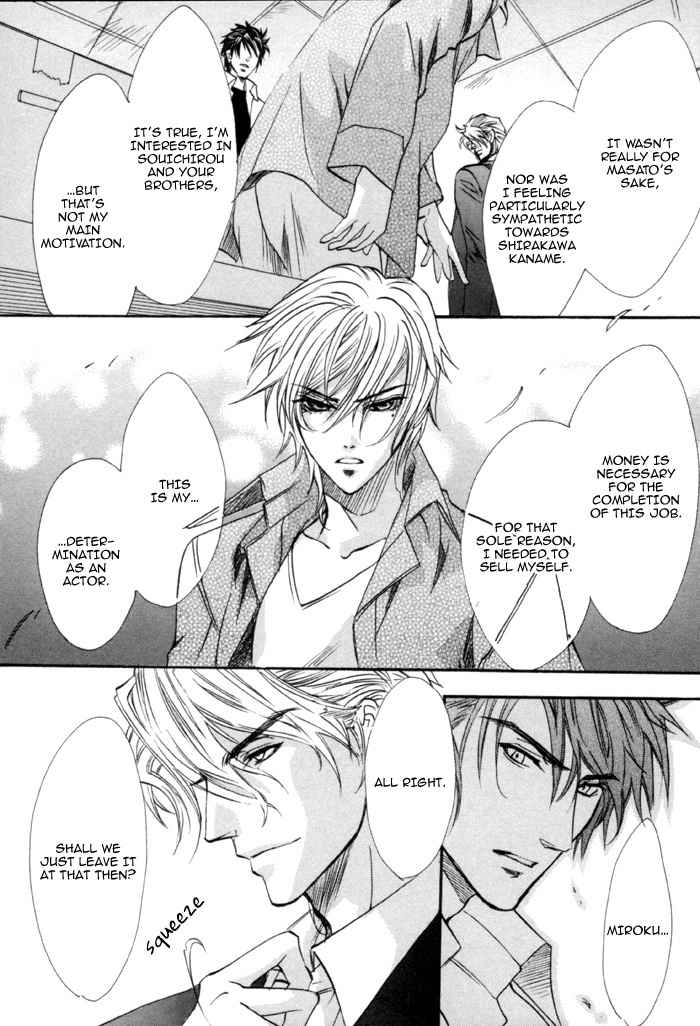 Brother X Brother Chapter 19 page 19 - Chapter 19