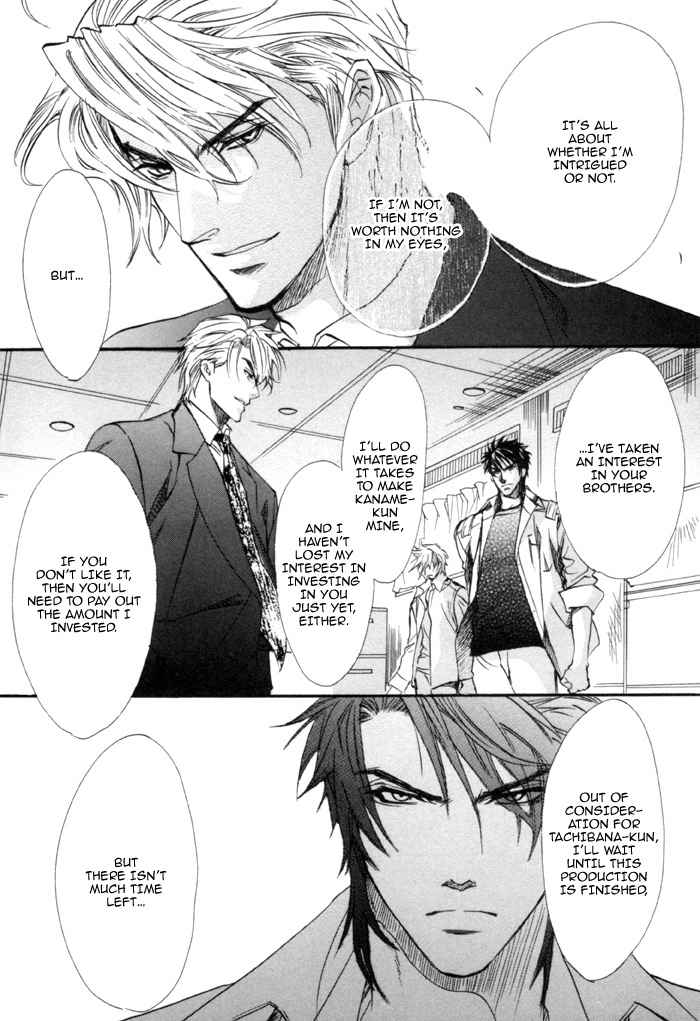Brother X Brother Chapter 19 page 21 - Chapter 19