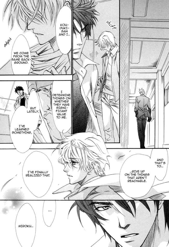 Brother X Brother Chapter 19 page 22 - Chapter 19