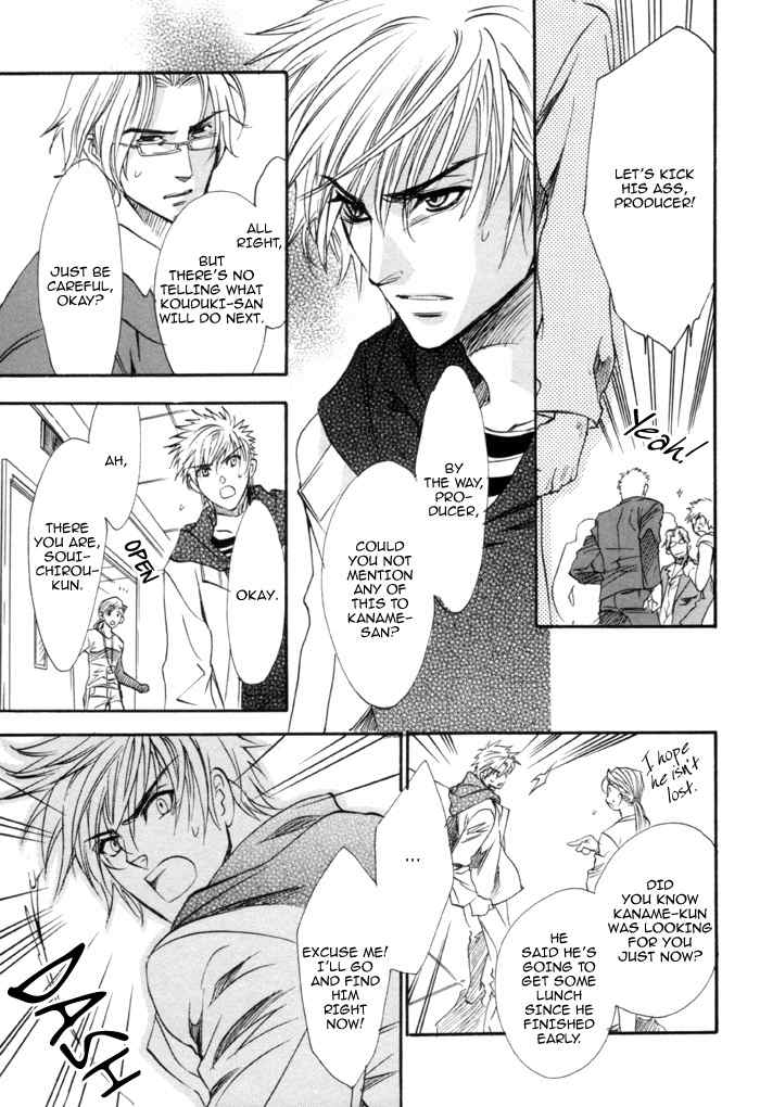 Brother X Brother Chapter 19 page 26 - Chapter 19