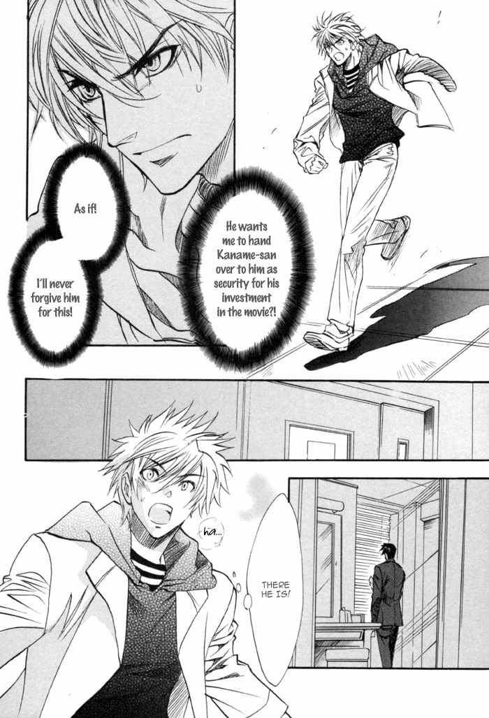 Brother X Brother Chapter 19 page 27 - Chapter 19