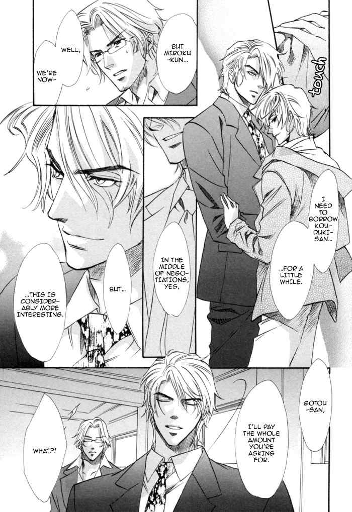 Brother X Brother Chapter 19 page 6 - Chapter 19