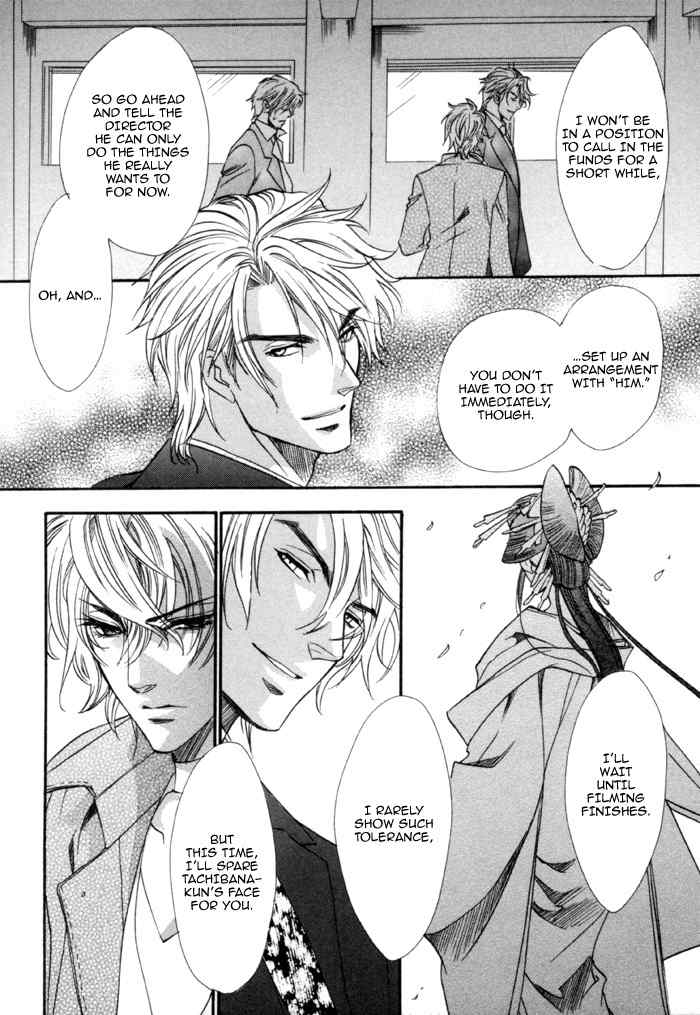Brother X Brother Chapter 19 page 7 - Chapter 19
