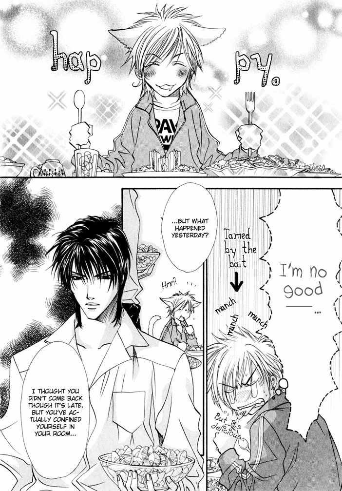Brother X Brother Chapter 2 page 10 - Chapter 2