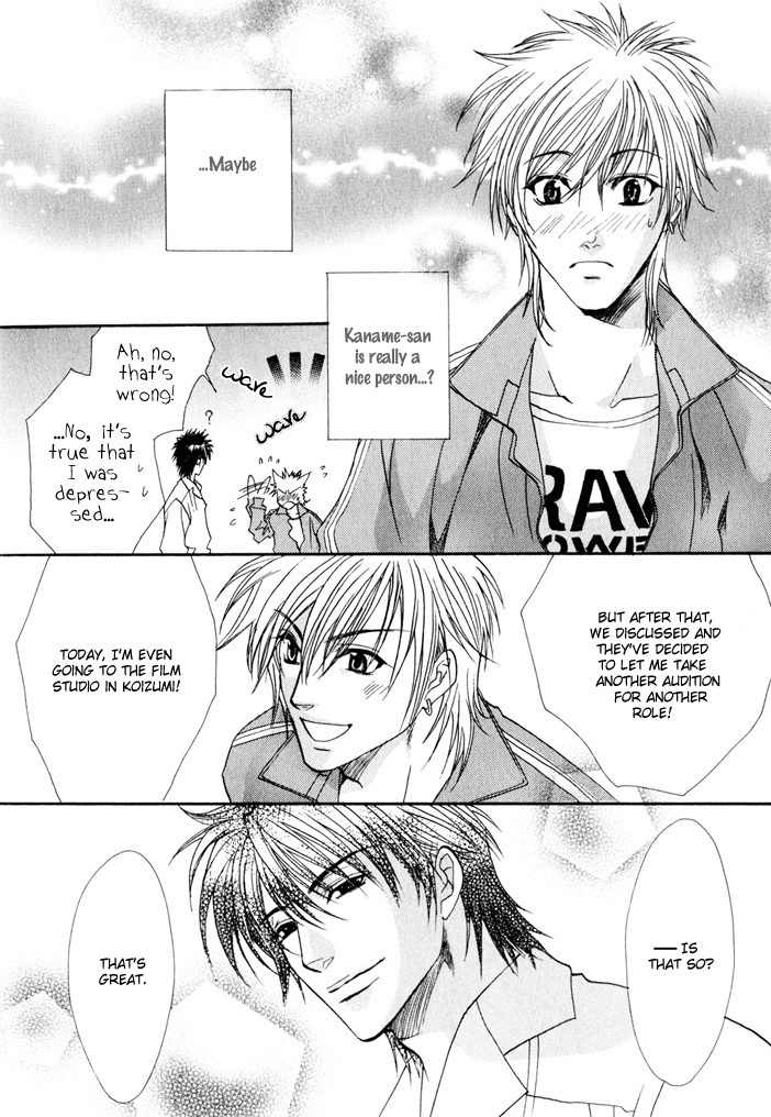 Brother X Brother Chapter 2 page 12 - Chapter 2