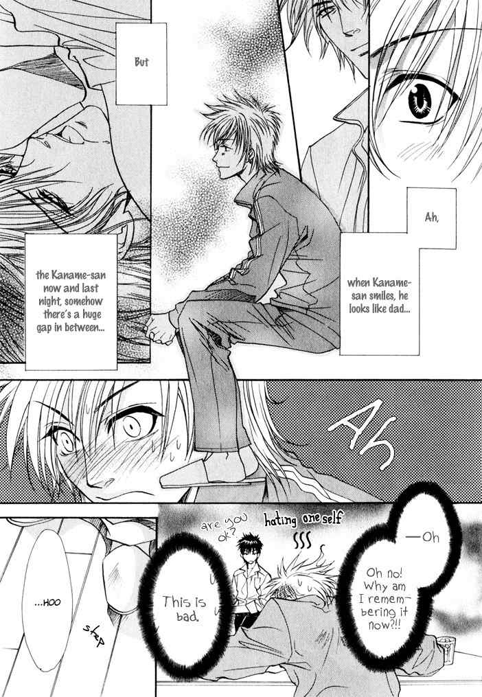 Brother X Brother Chapter 2 page 13 - Chapter 2