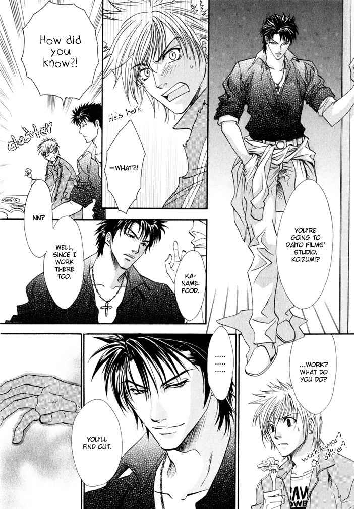 Brother X Brother Chapter 2 page 14 - Chapter 2