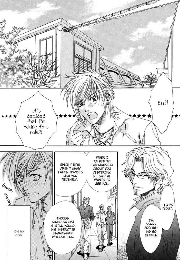 Brother X Brother Chapter 2 page 16 - Chapter 2