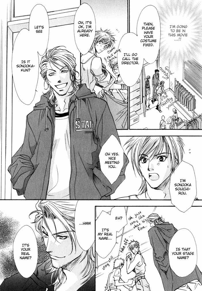 Brother X Brother Chapter 2 page 17 - Chapter 2