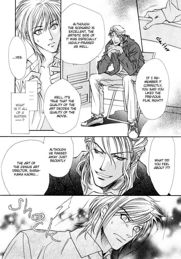 Brother X Brother Chapter 2 page 18 - Chapter 2