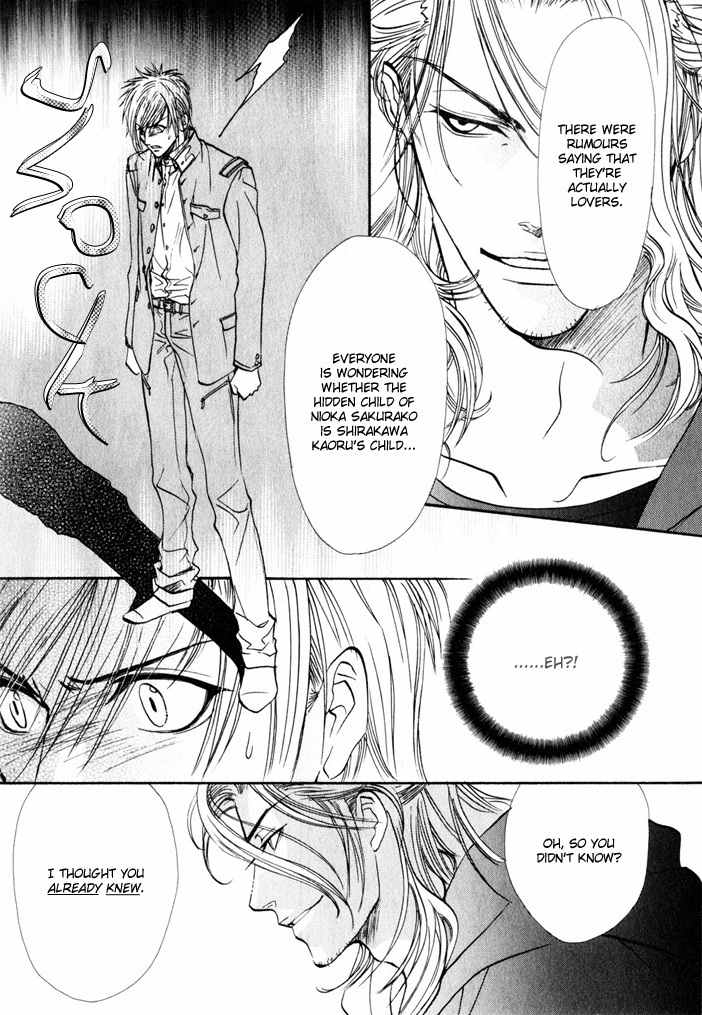 Brother X Brother Chapter 2 page 20 - Chapter 2