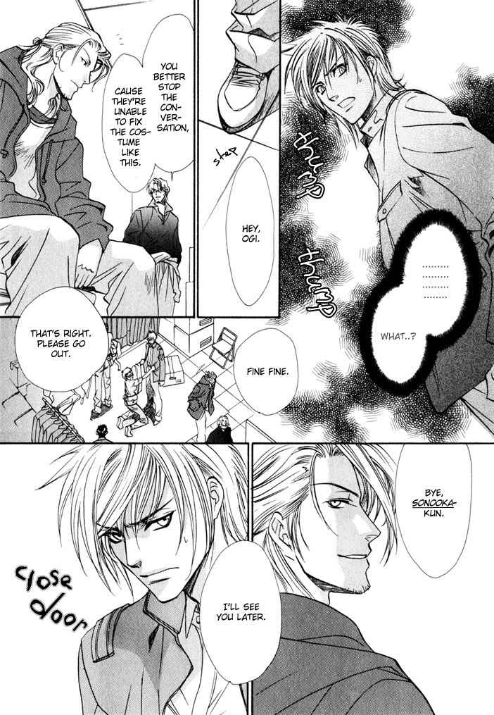 Brother X Brother Chapter 2 page 21 - Chapter 2
