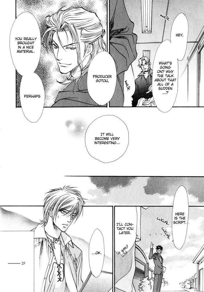 Brother X Brother Chapter 2 page 22 - Chapter 2