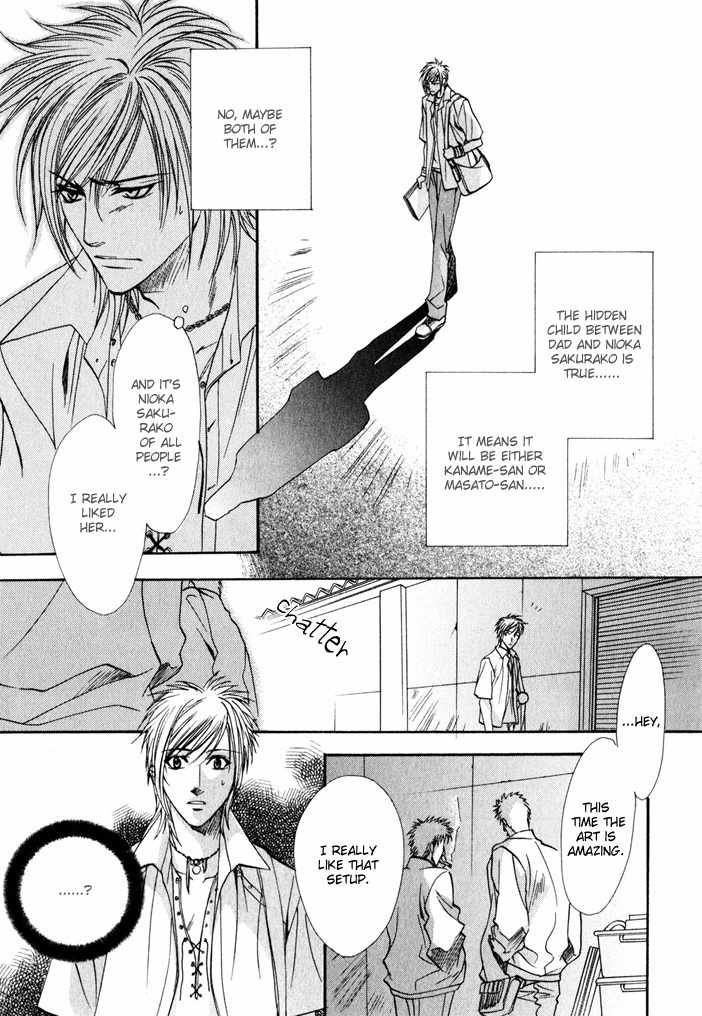 Brother X Brother Chapter 2 page 23 - Chapter 2
