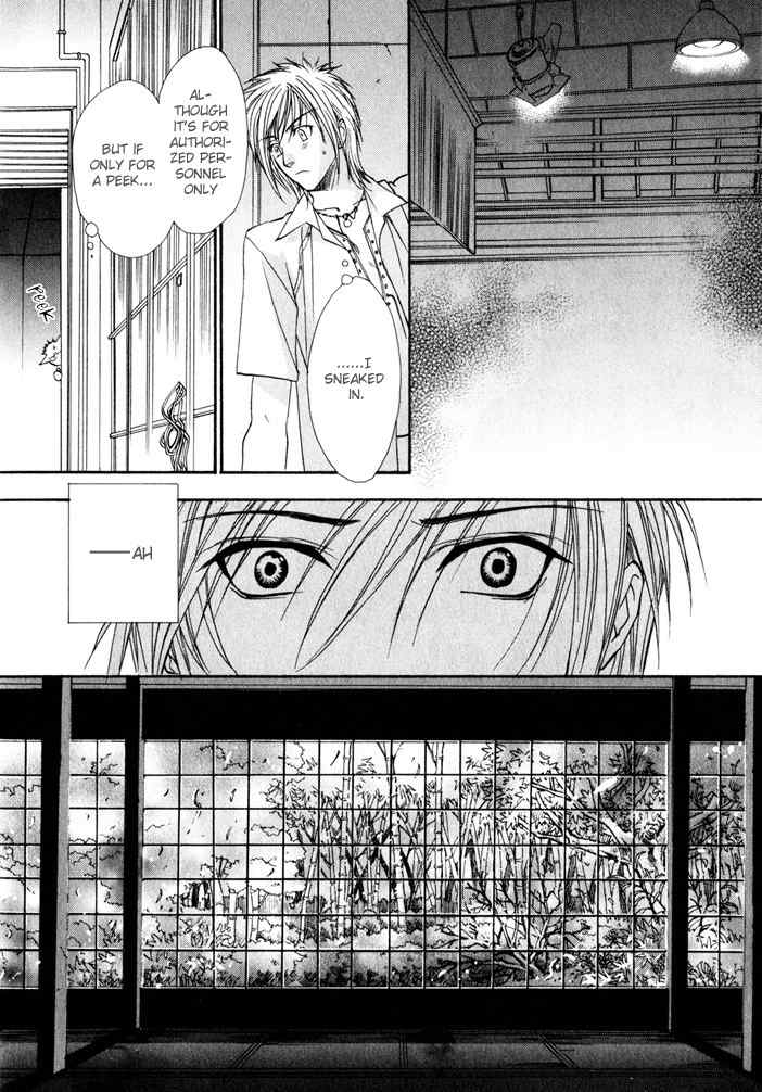 Brother X Brother Chapter 2 page 24 - Chapter 2